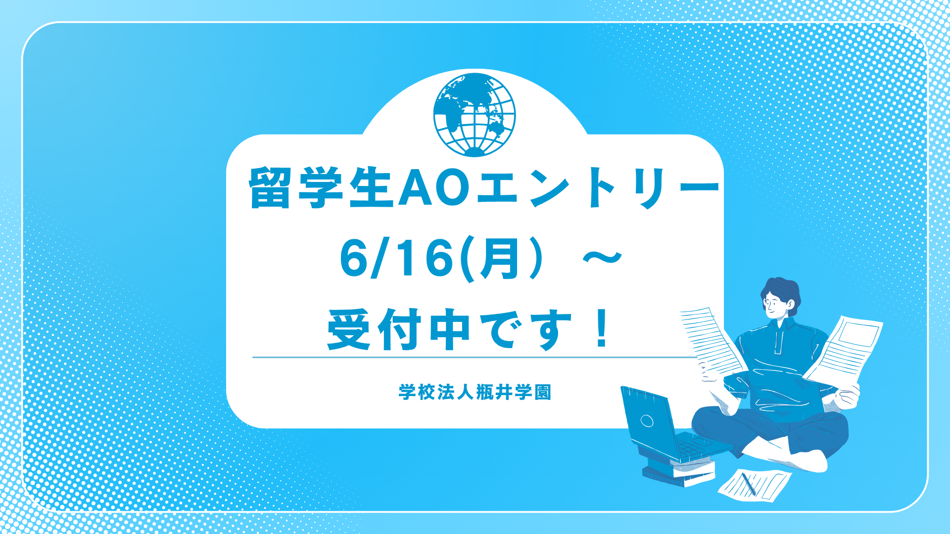 digitalpamphlet