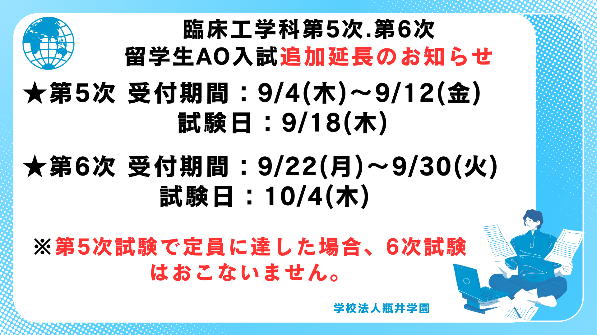digitalpamphlet