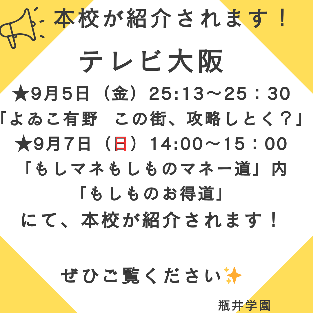 opencampus