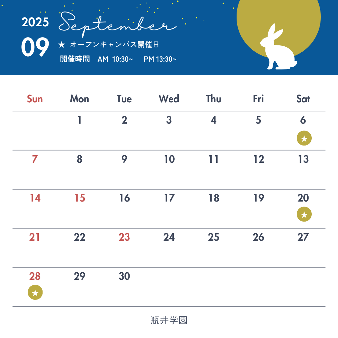 opencampus